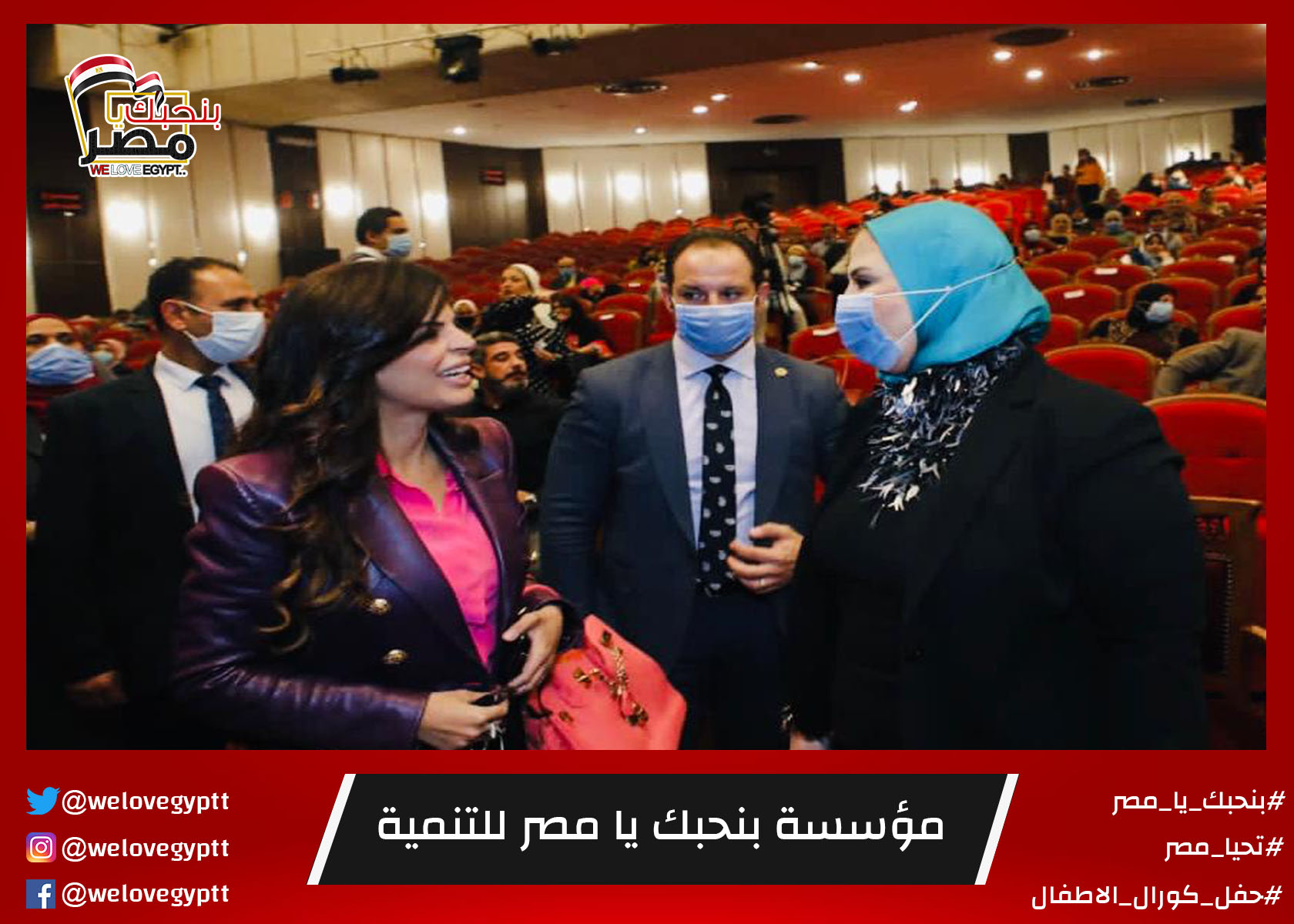 صورة من أرشيف الفعالية