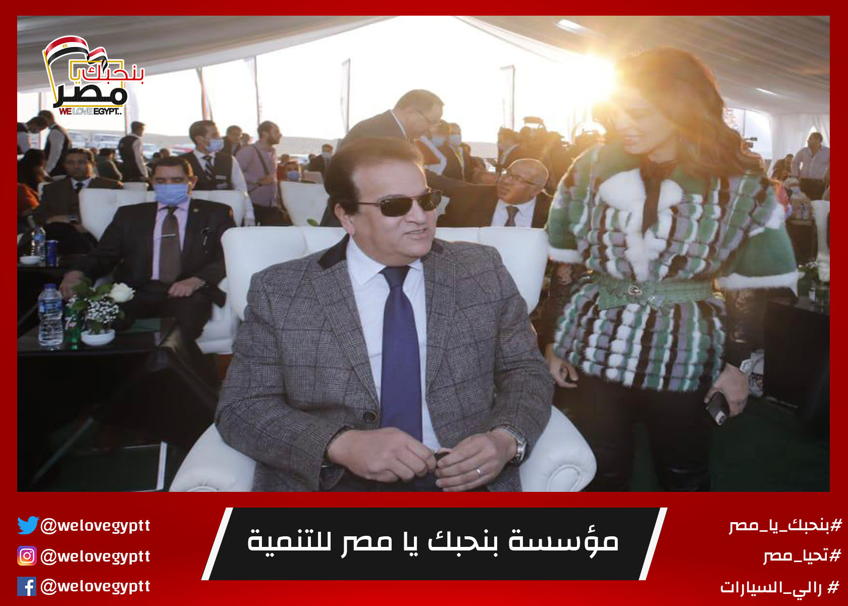 صورة من أرشيف الفعالية