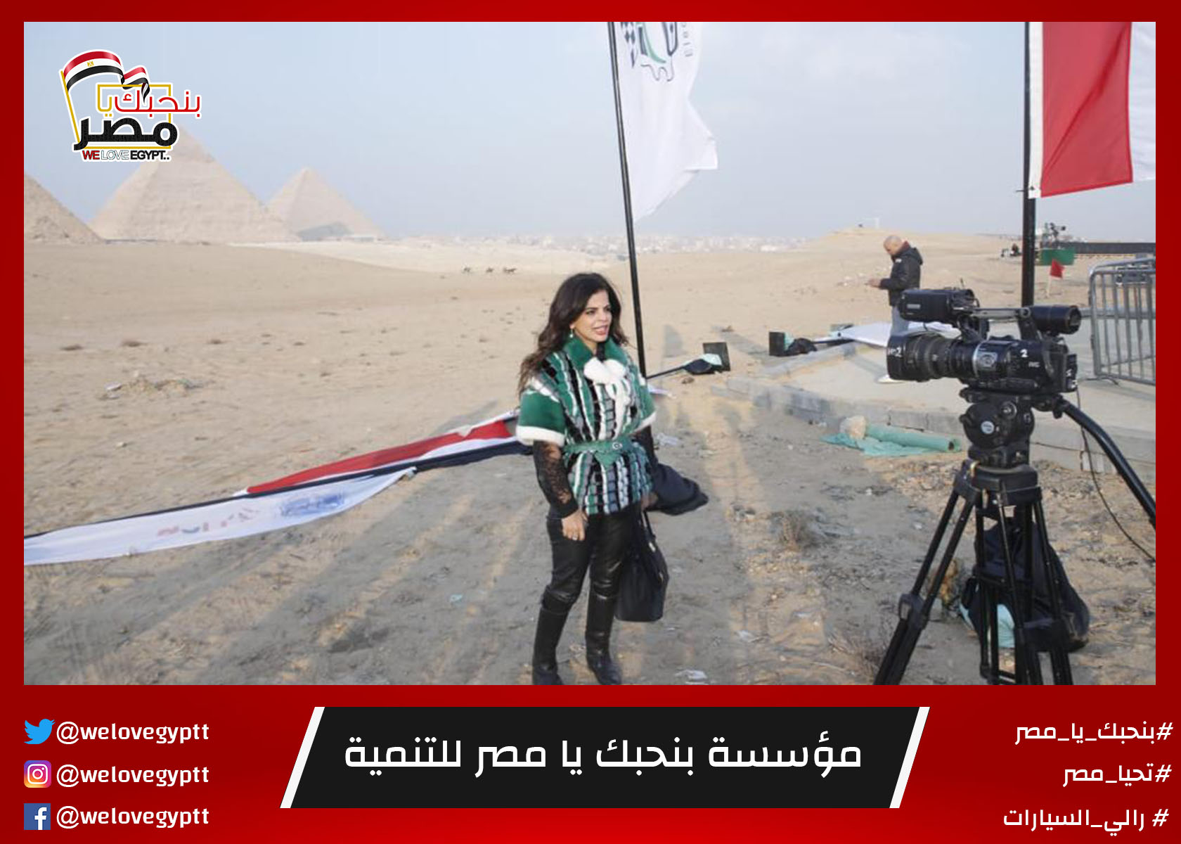 صورة من أرشيف الفعالية
