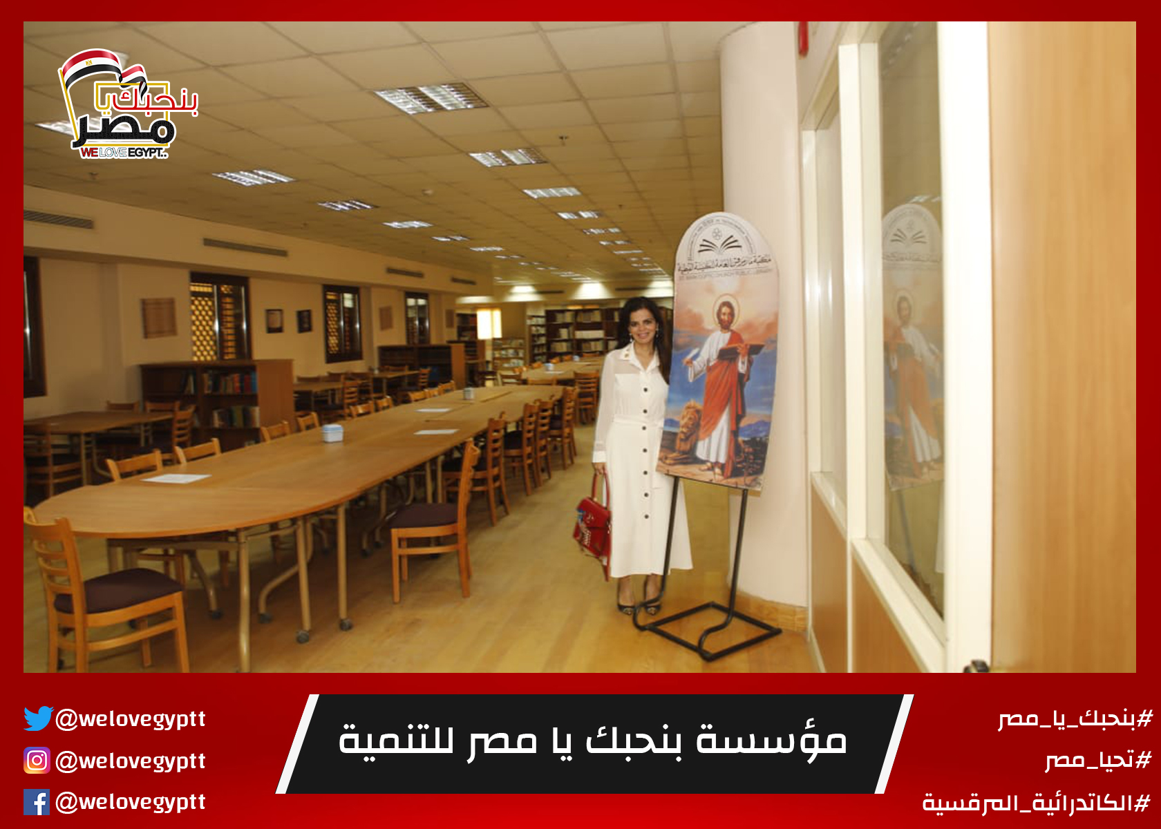 صورة من أرشيف الفعالية