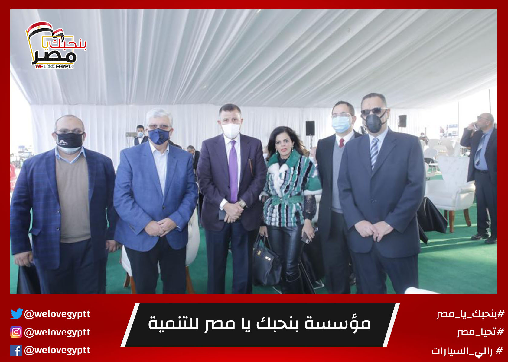 صورة من أرشيف الفعالية