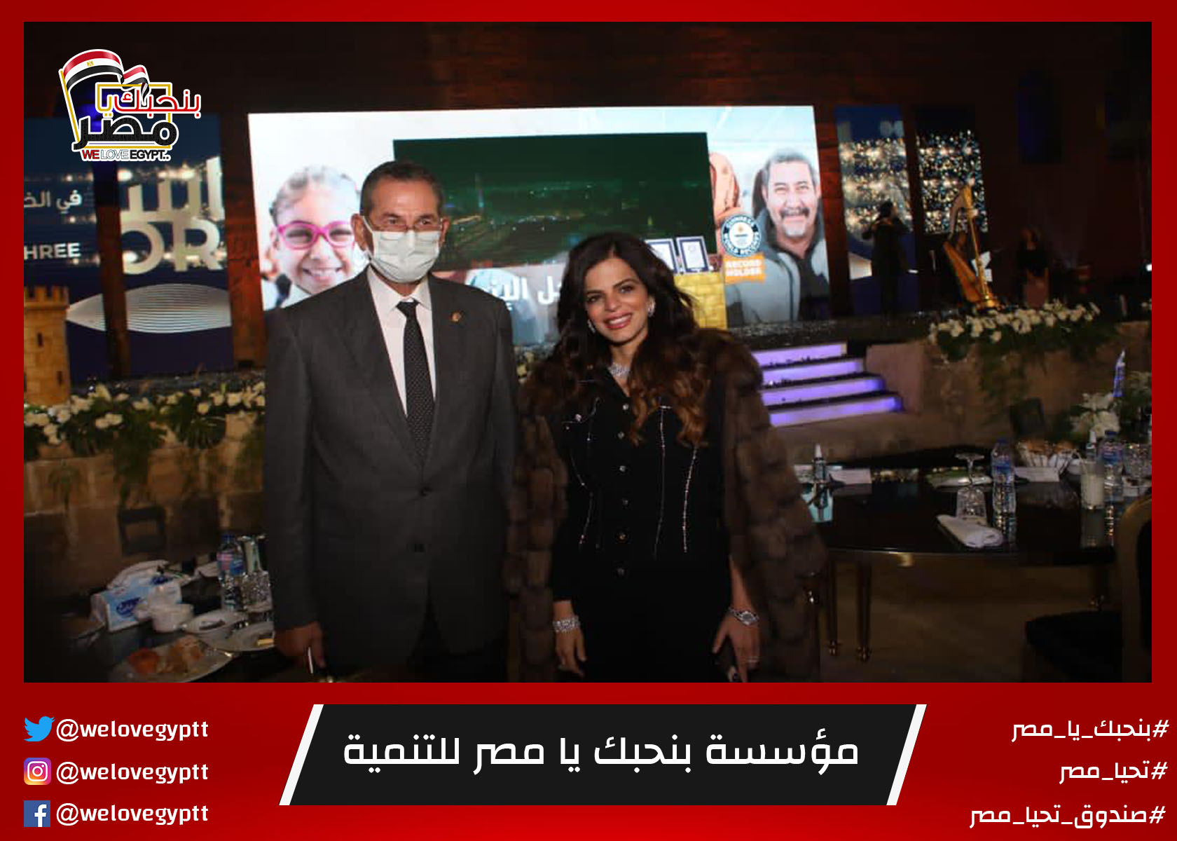 صورة من أرشيف الفعالية