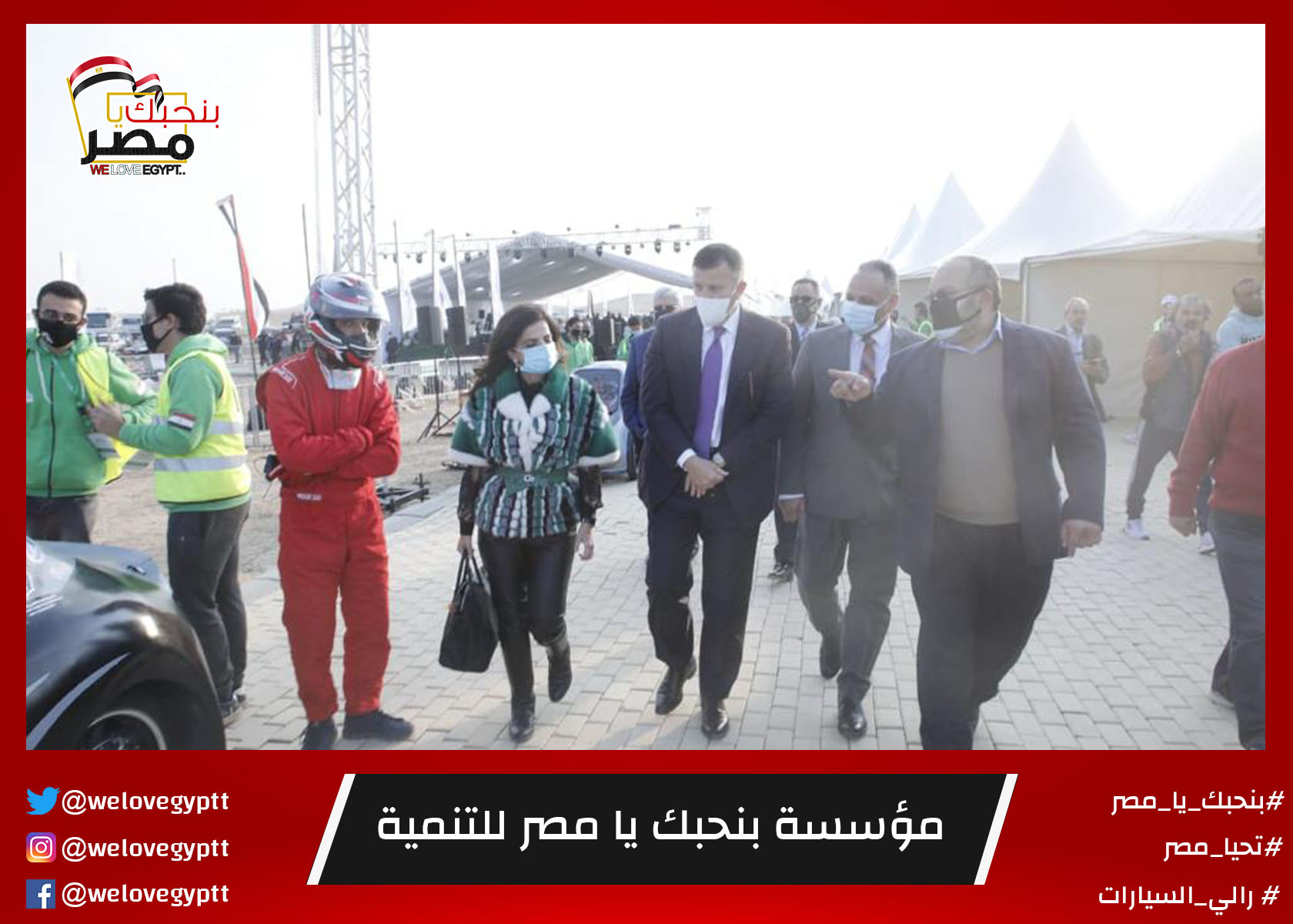 صورة من أرشيف الفعالية
