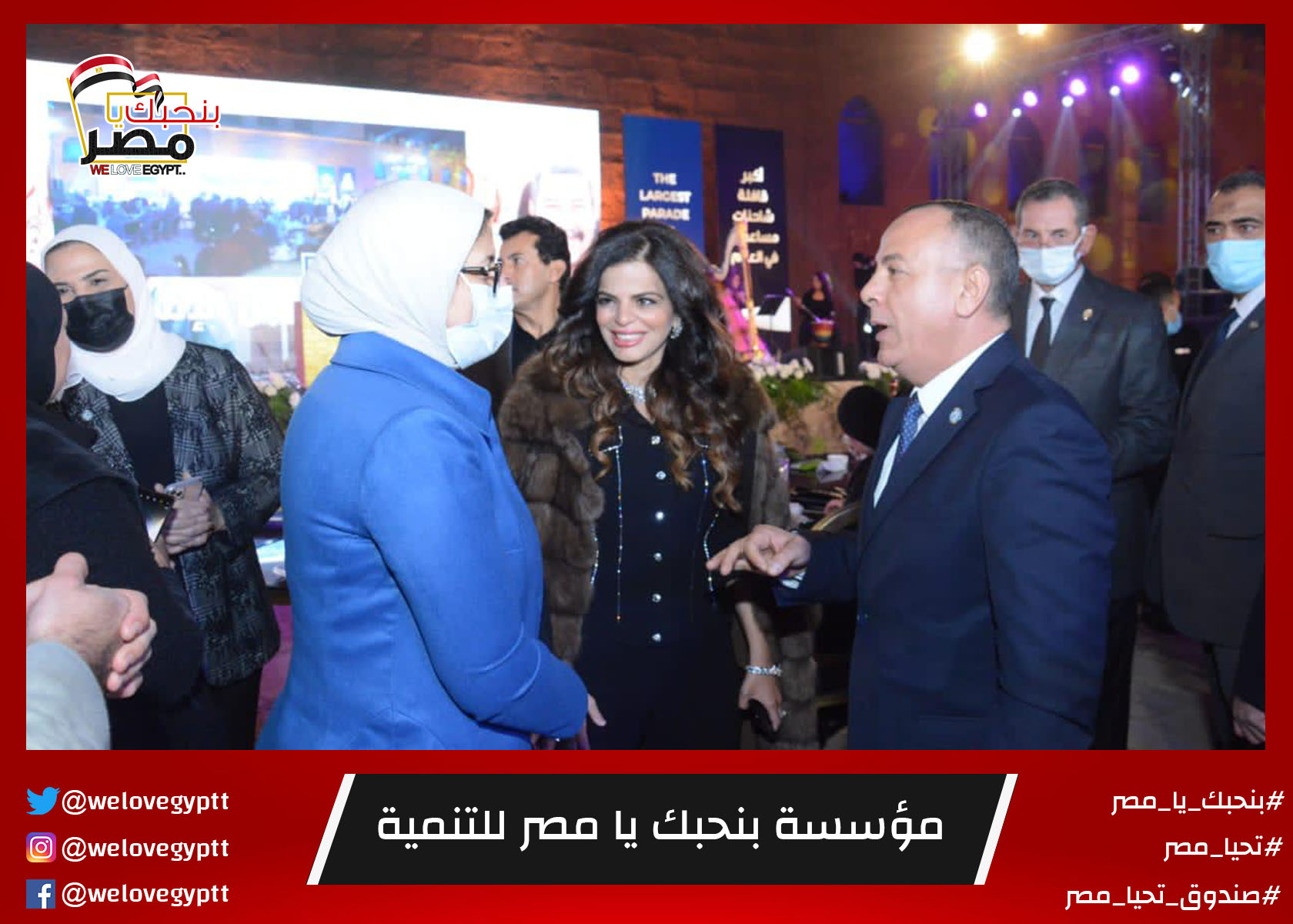 صورة من أرشيف الفعالية