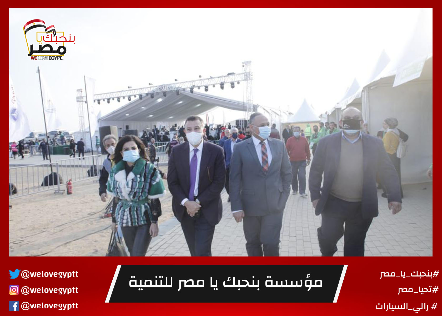 صورة من أرشيف الفعالية