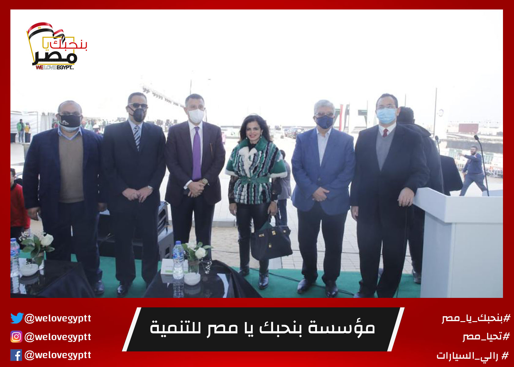 صورة من أرشيف الفعالية