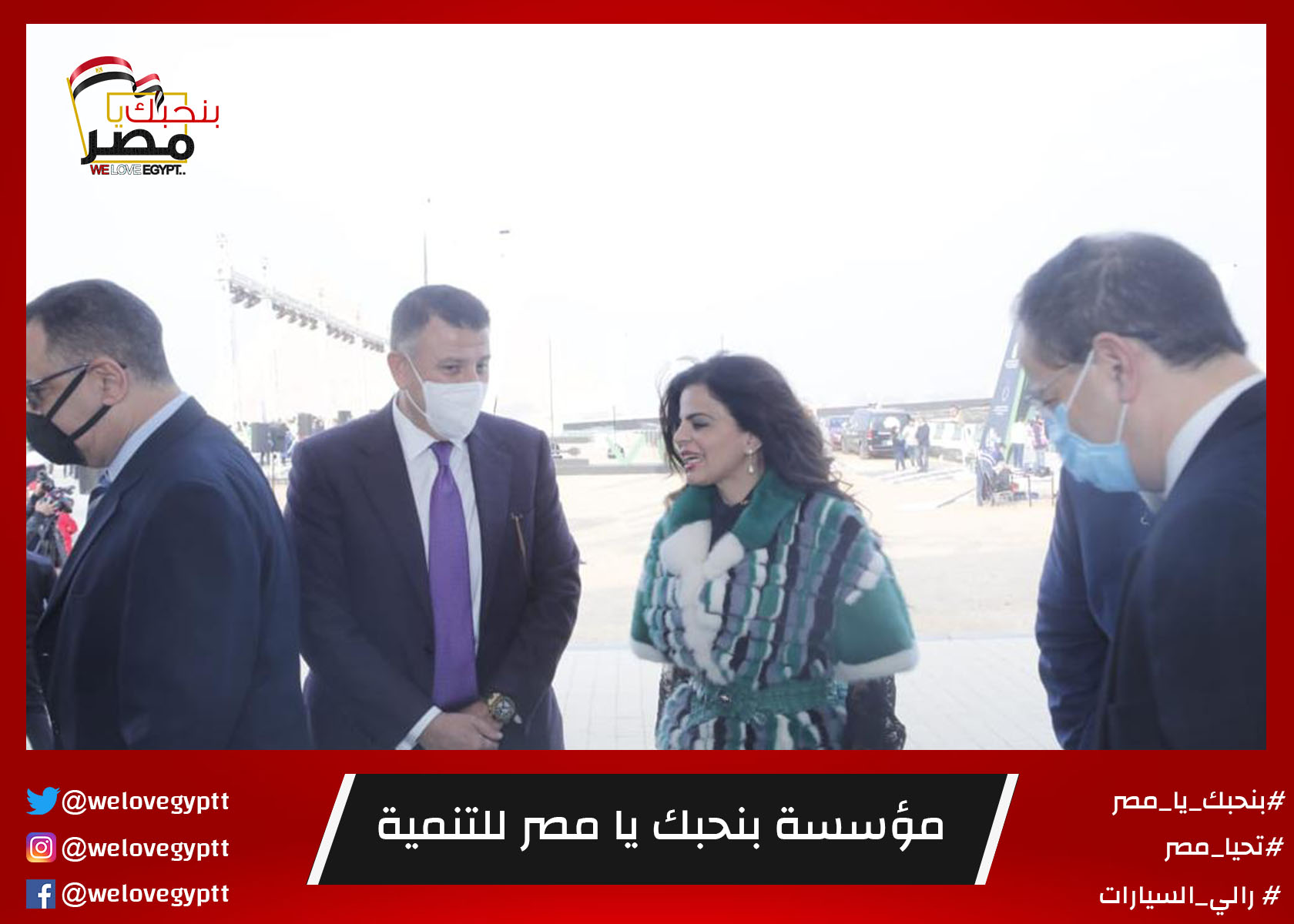 صورة من أرشيف الفعالية