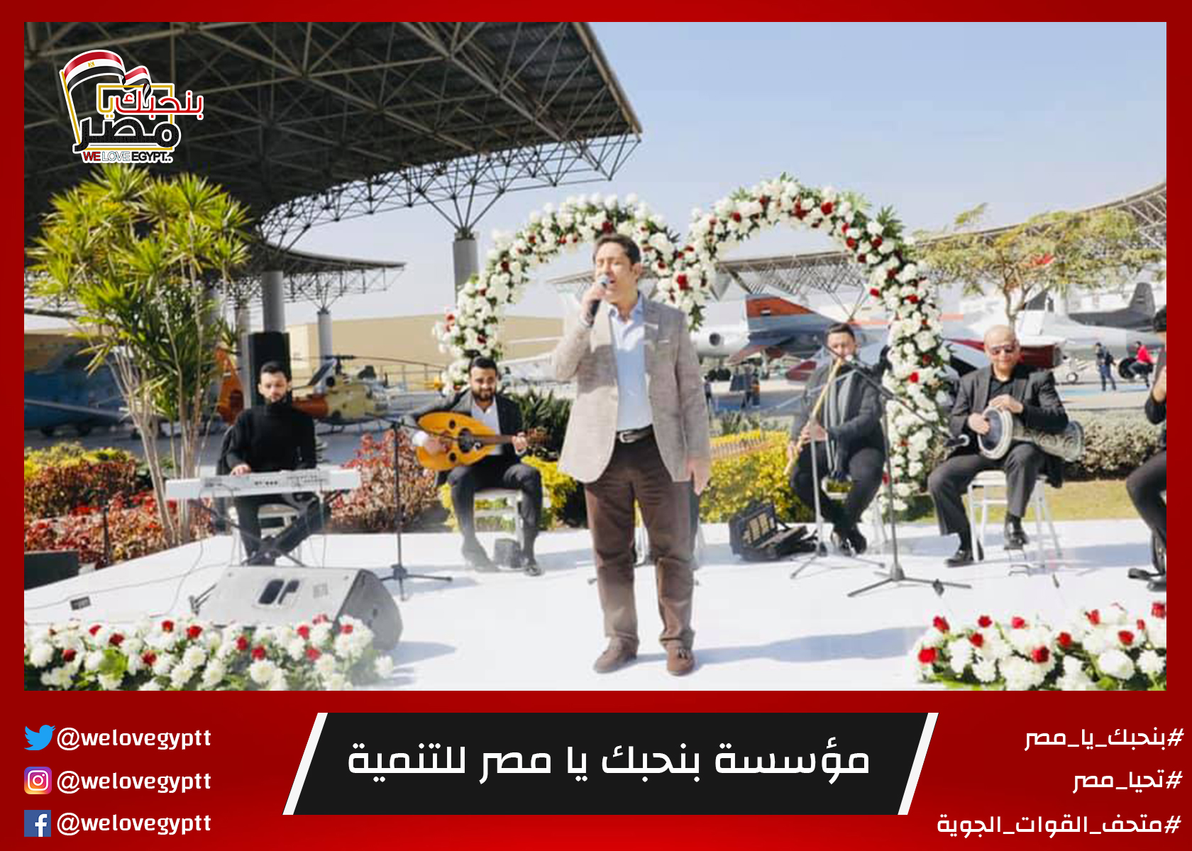 صورة من أرشيف الفعالية