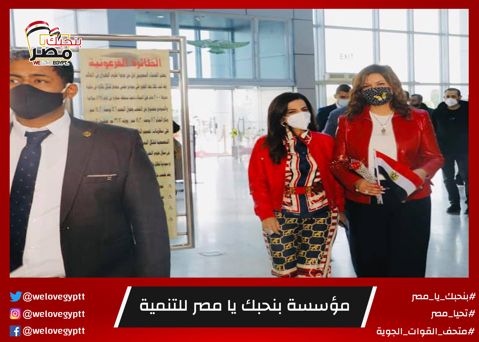 صورة من أرشيف الفعالية