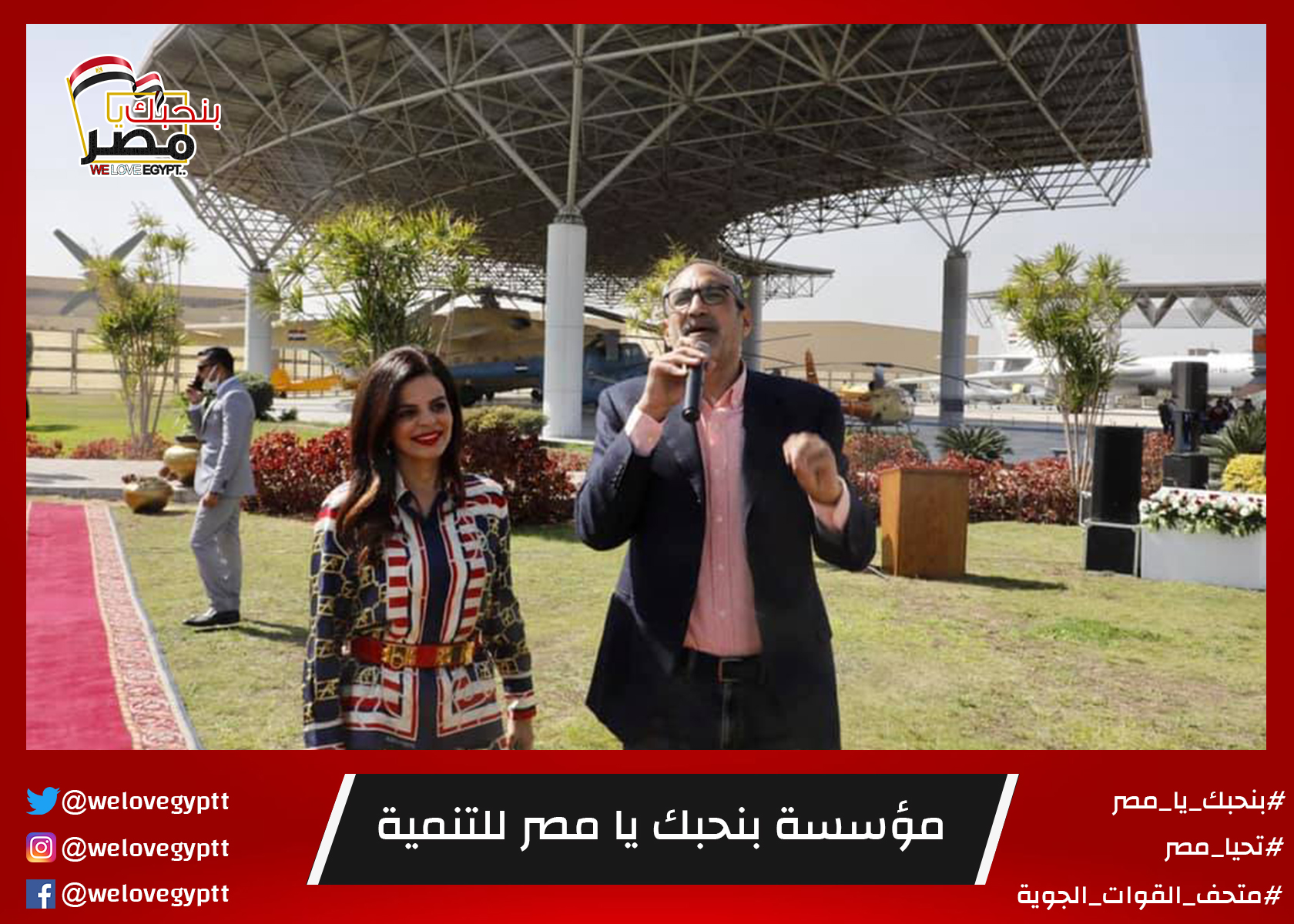 صورة من أرشيف الفعالية