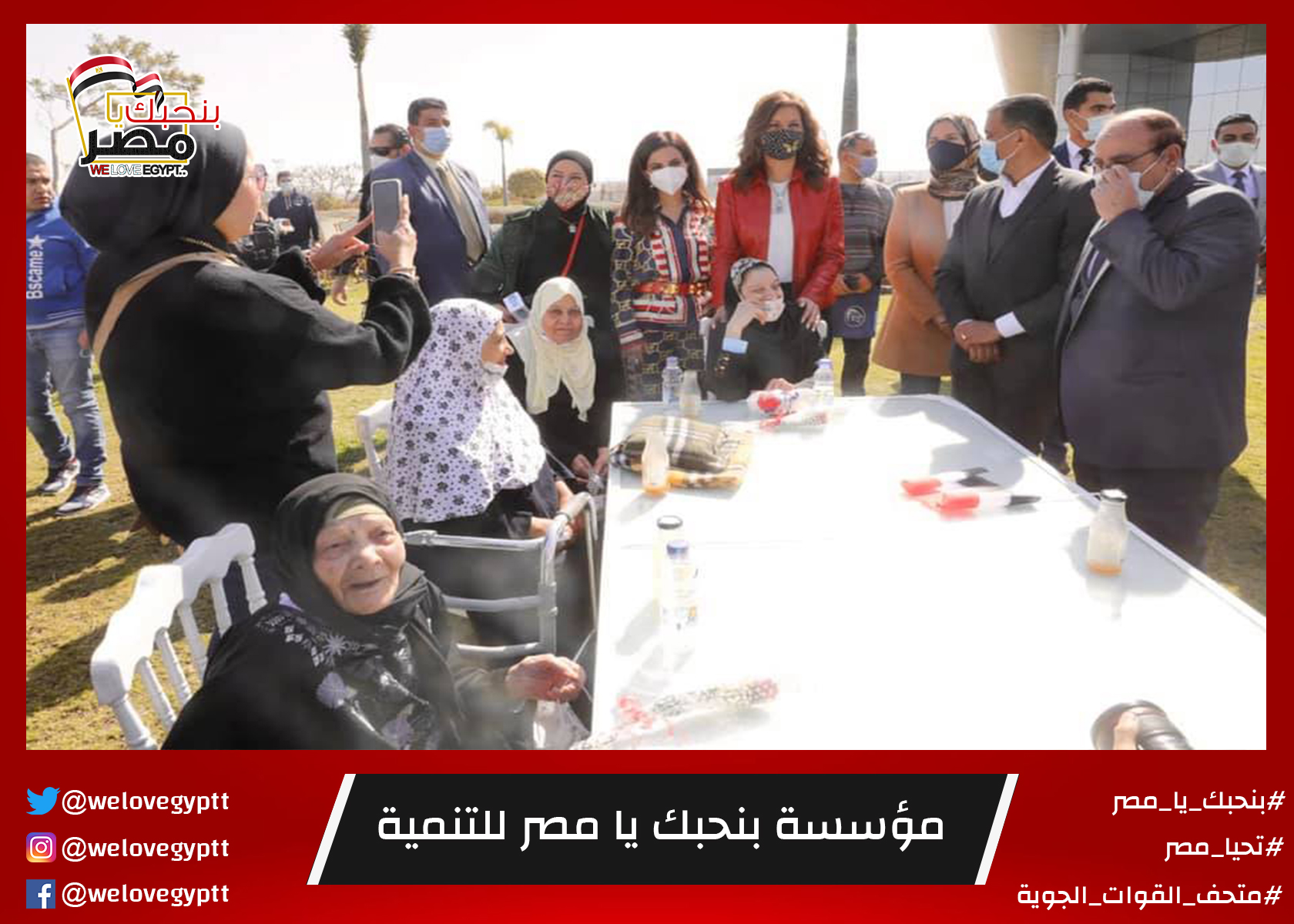 صورة من أرشيف الفعالية