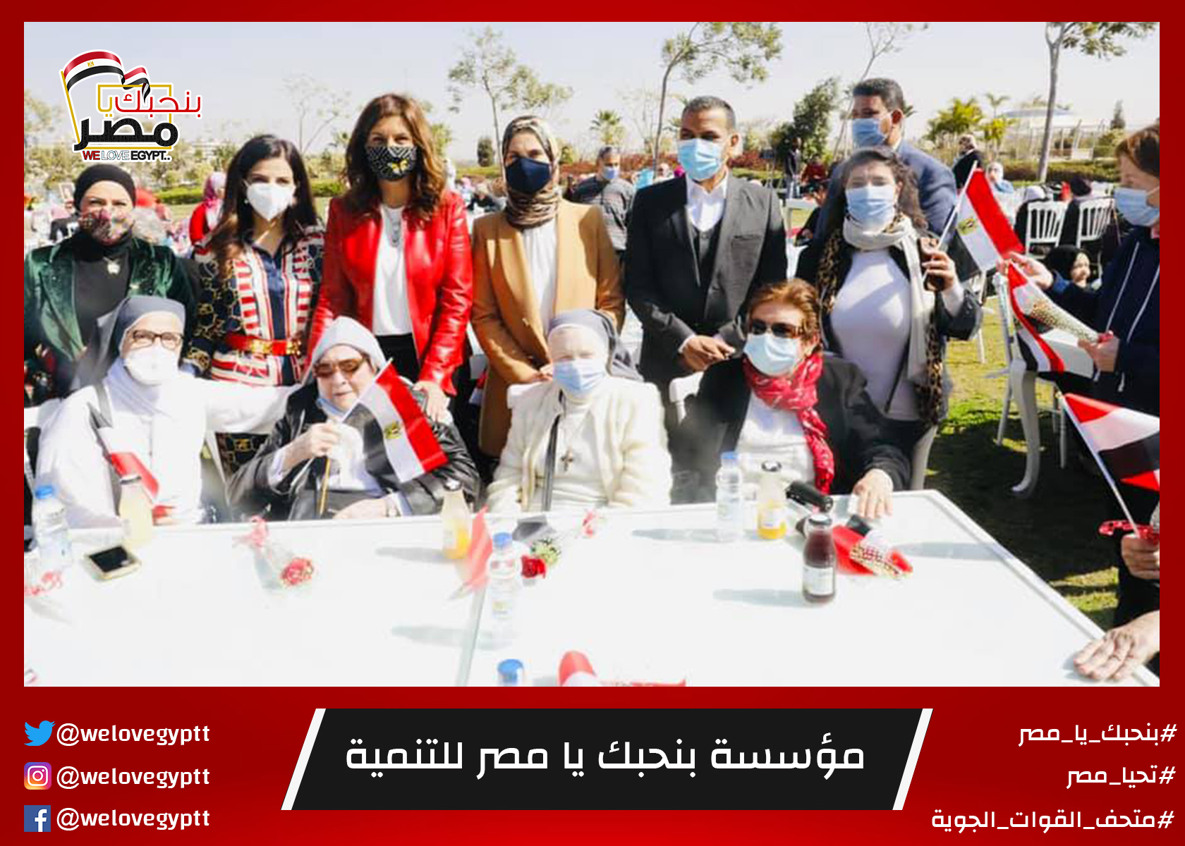 صورة من أرشيف الفعالية