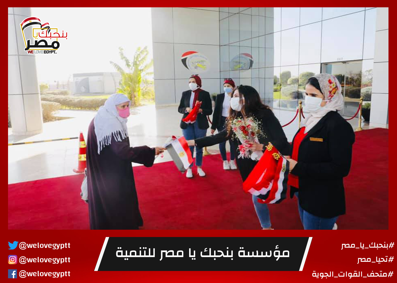 صورة من أرشيف الفعالية