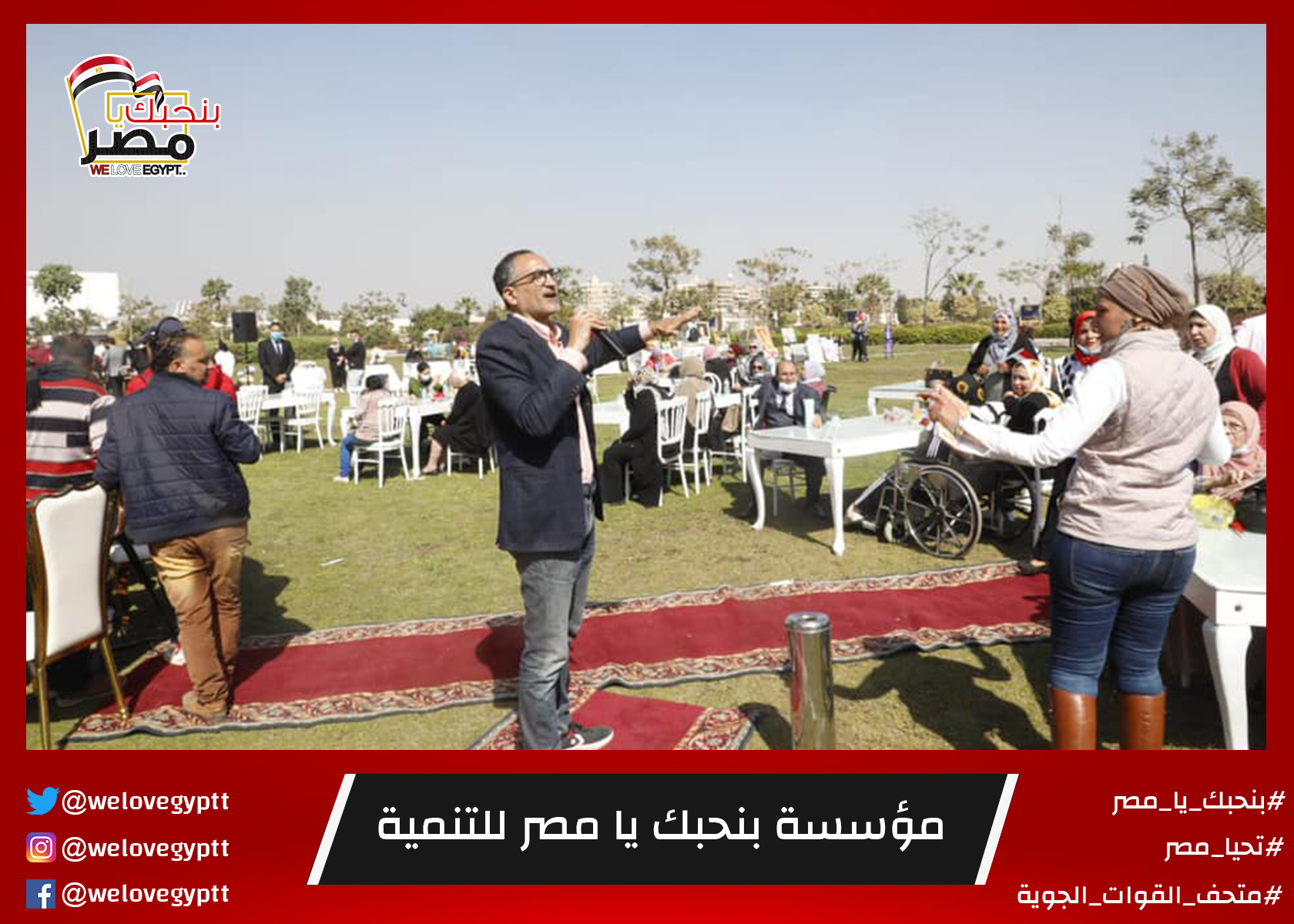 صورة من أرشيف الفعالية