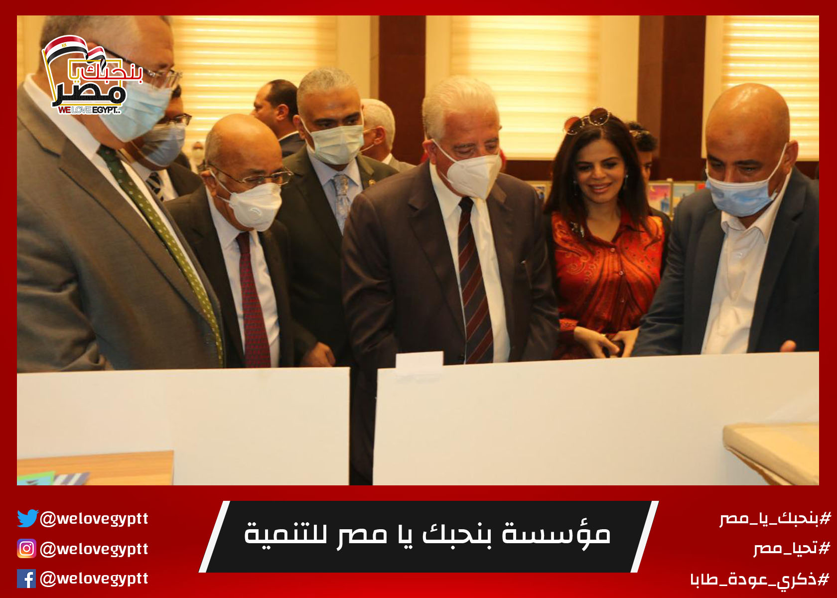 صورة من أرشيف الفعالية
