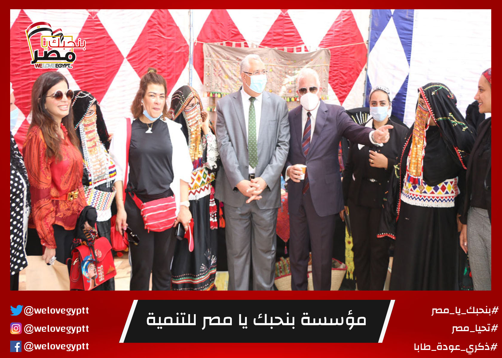 صورة من أرشيف الفعالية