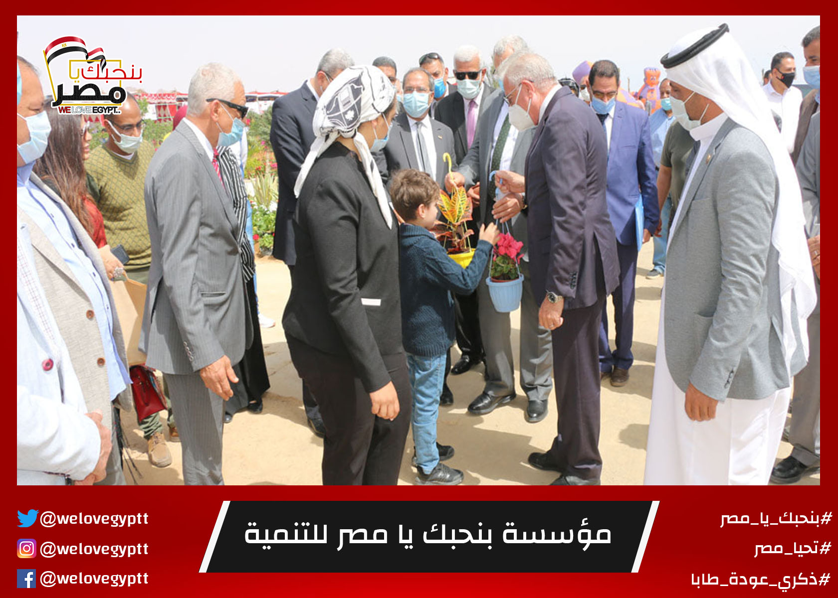 صورة من أرشيف الفعالية