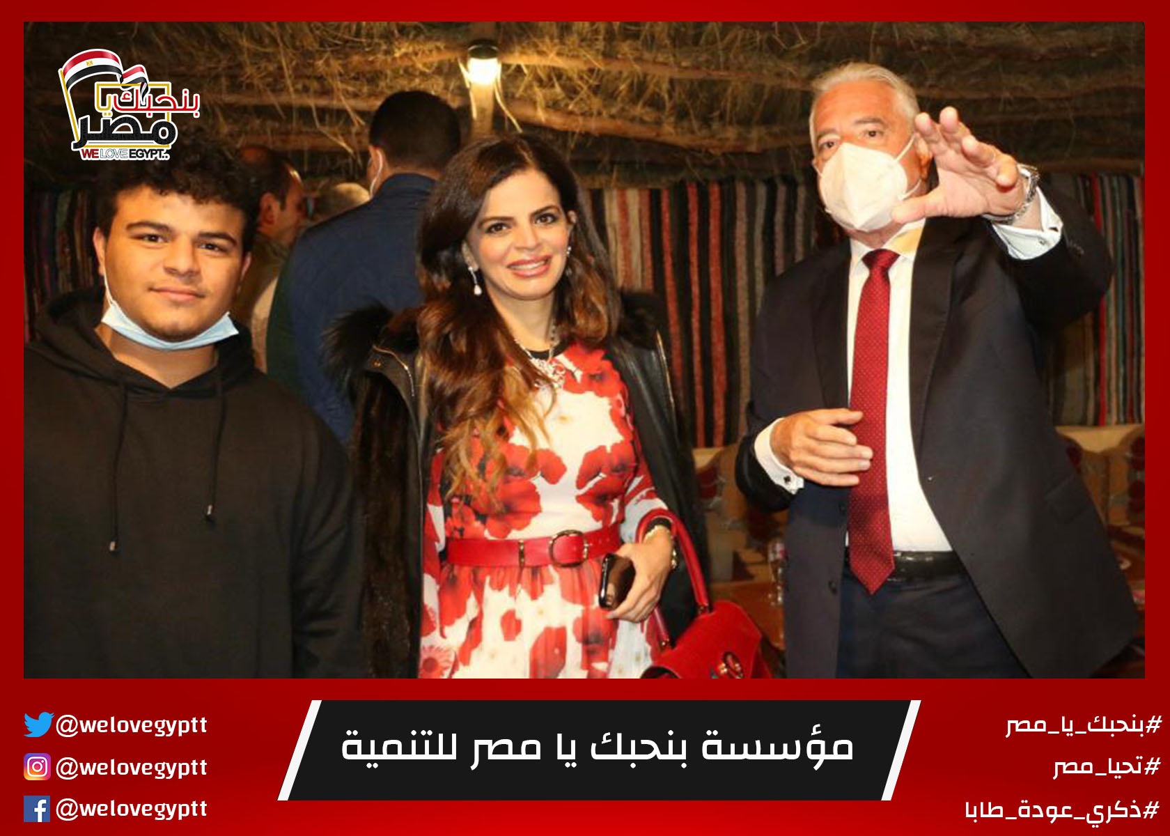 صورة من أرشيف الفعالية