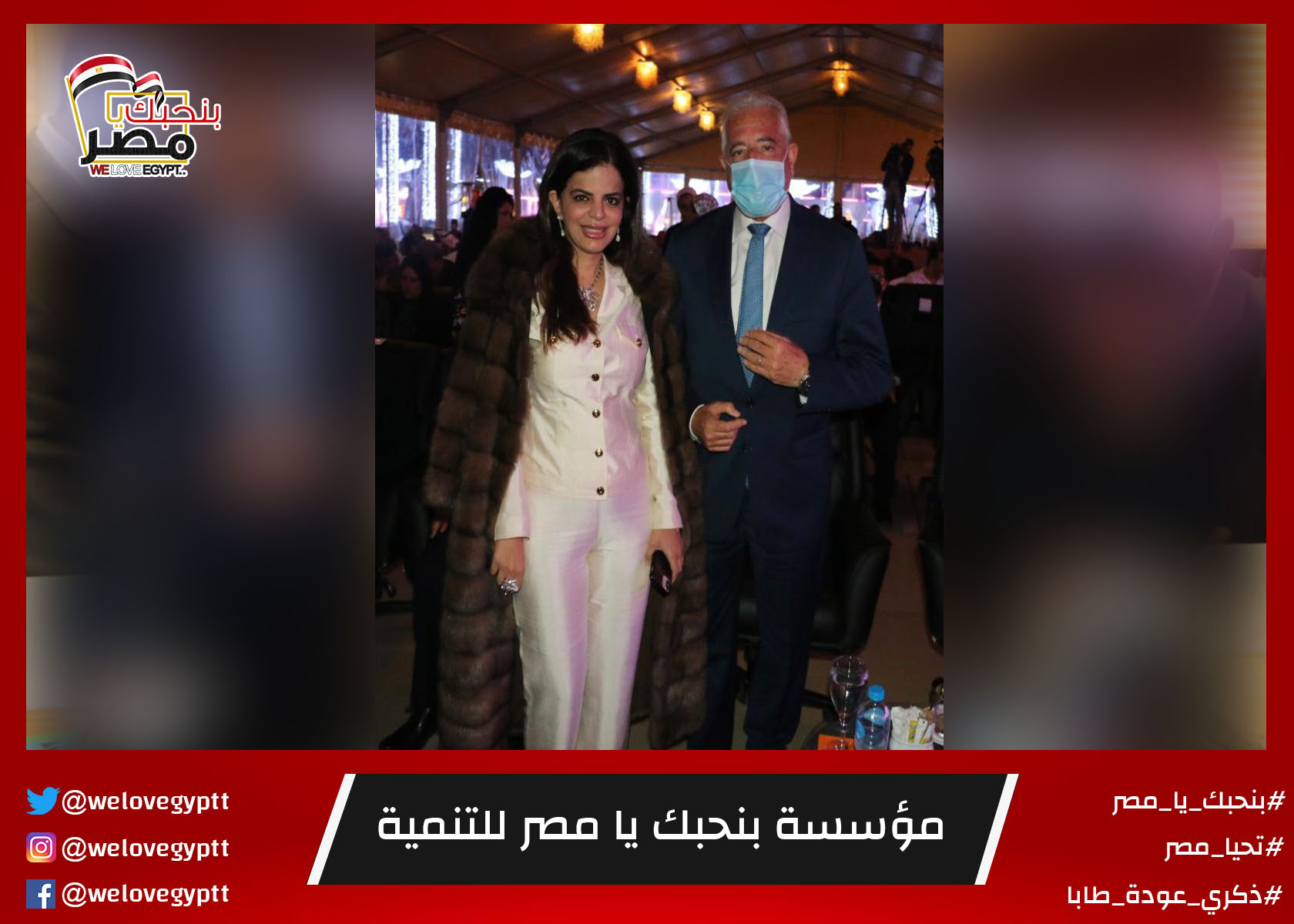 صورة من أرشيف الفعالية