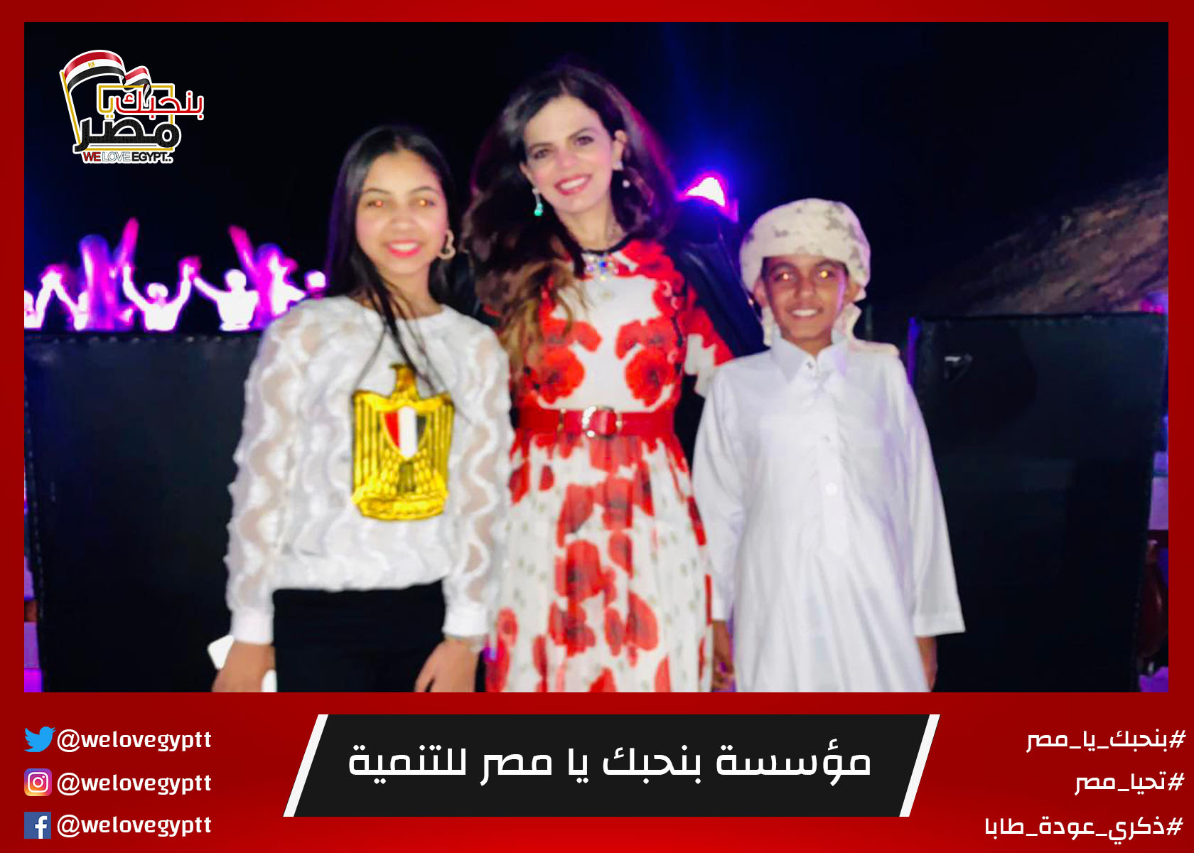 صورة من أرشيف الفعالية