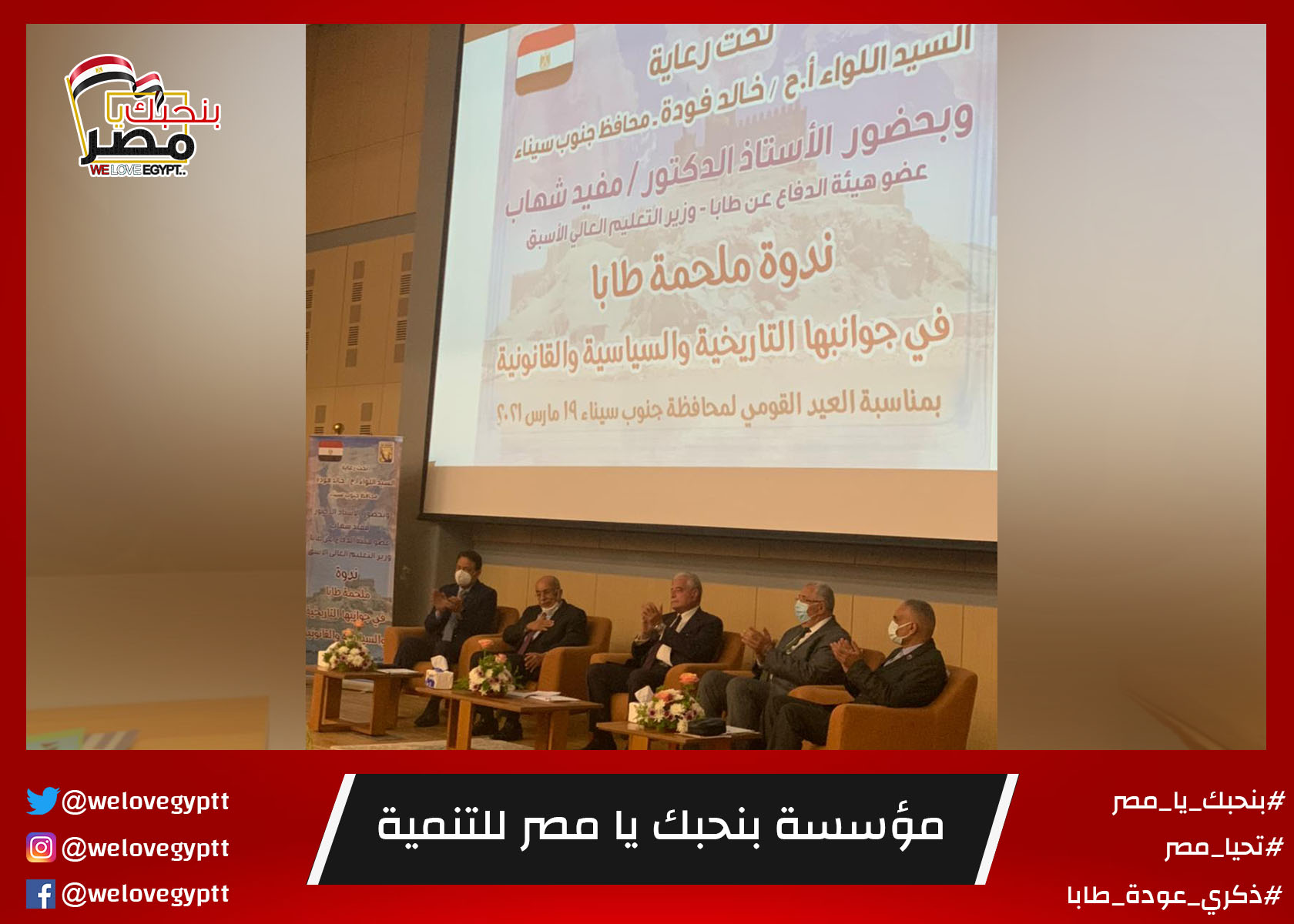 صورة من أرشيف الفعالية