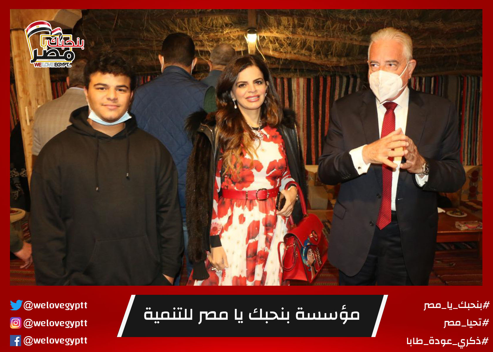 صورة من أرشيف الفعالية
