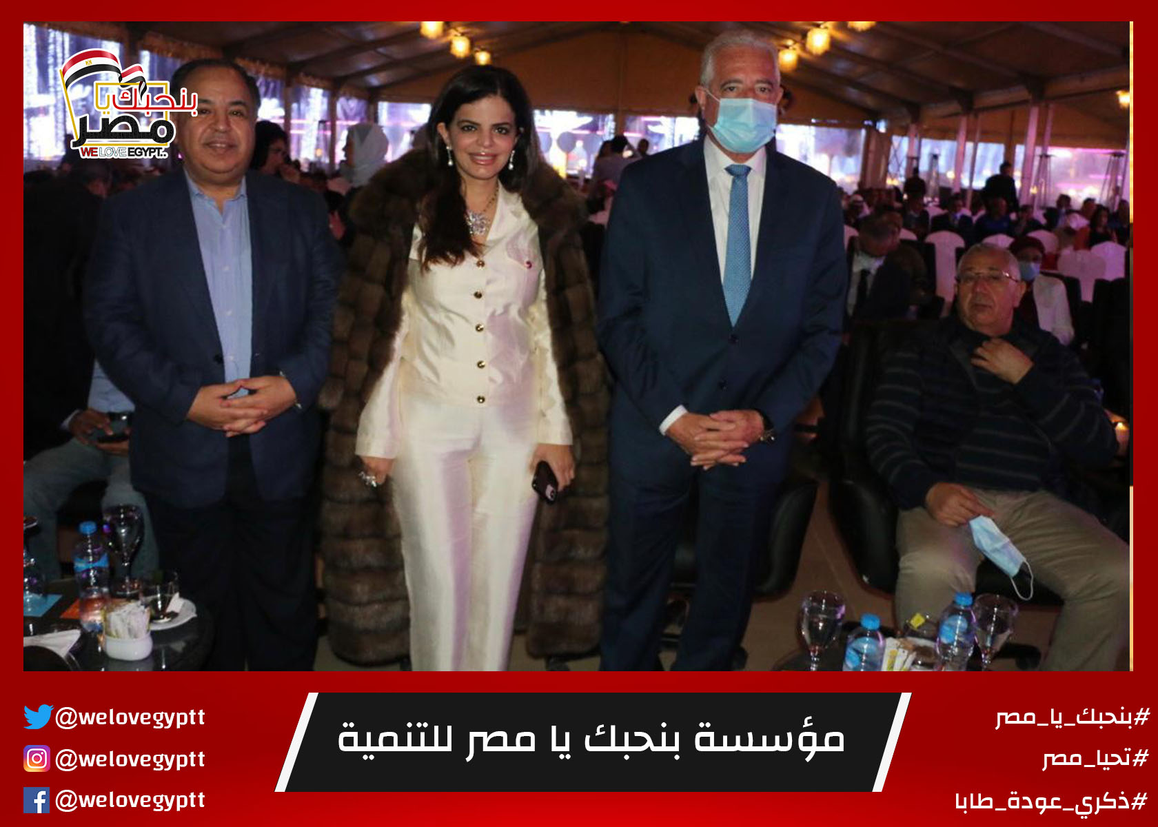 صورة من أرشيف الفعالية
