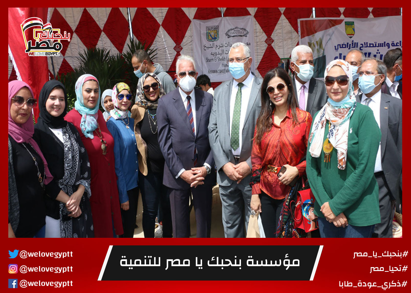 صورة من أرشيف الفعالية