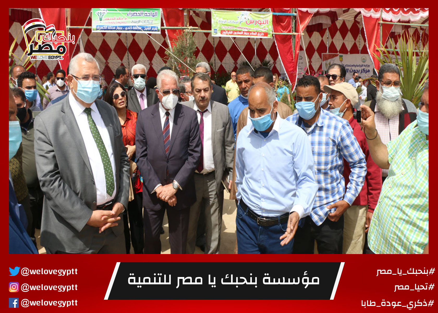 صورة من أرشيف الفعالية