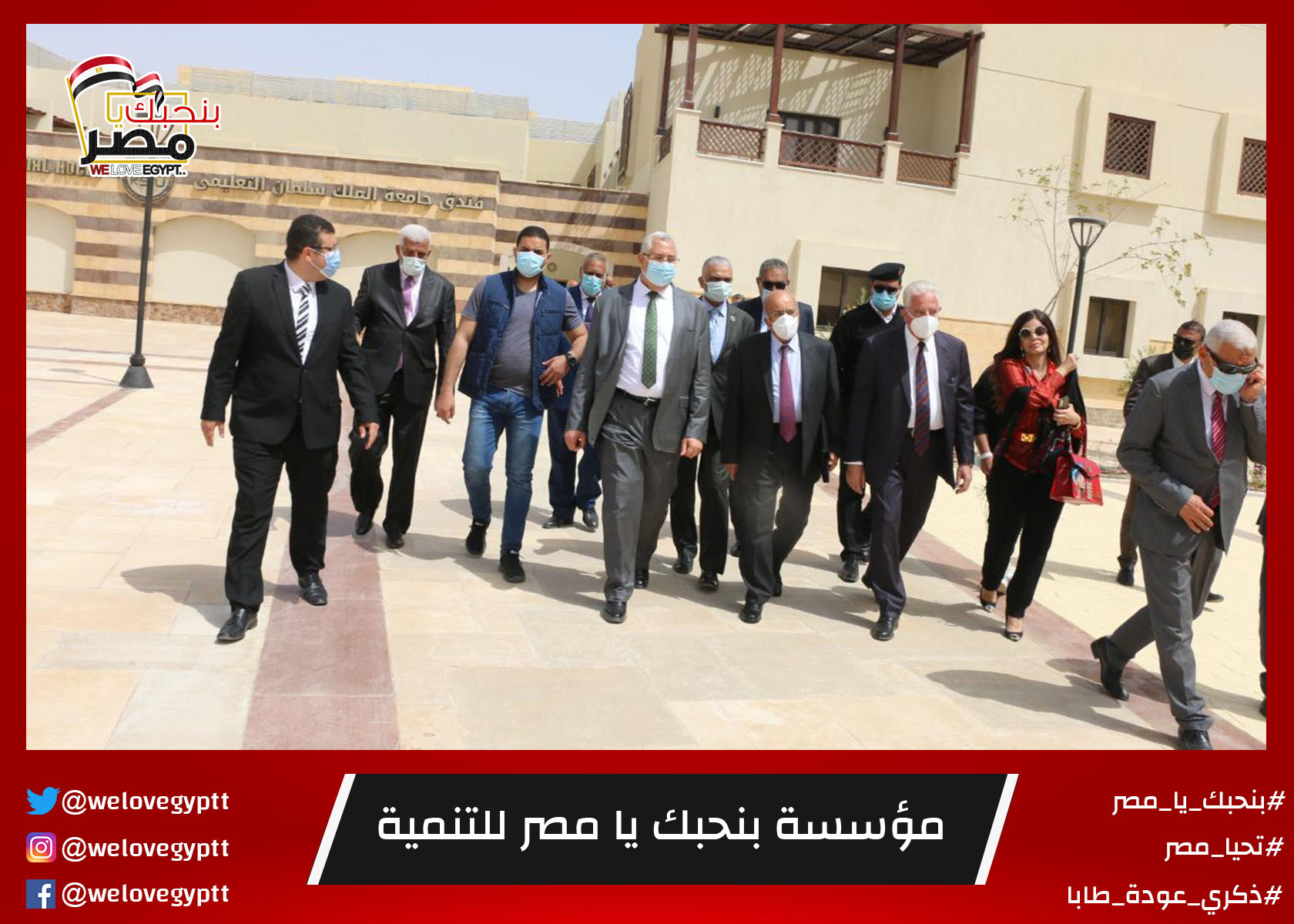 صورة من أرشيف الفعالية