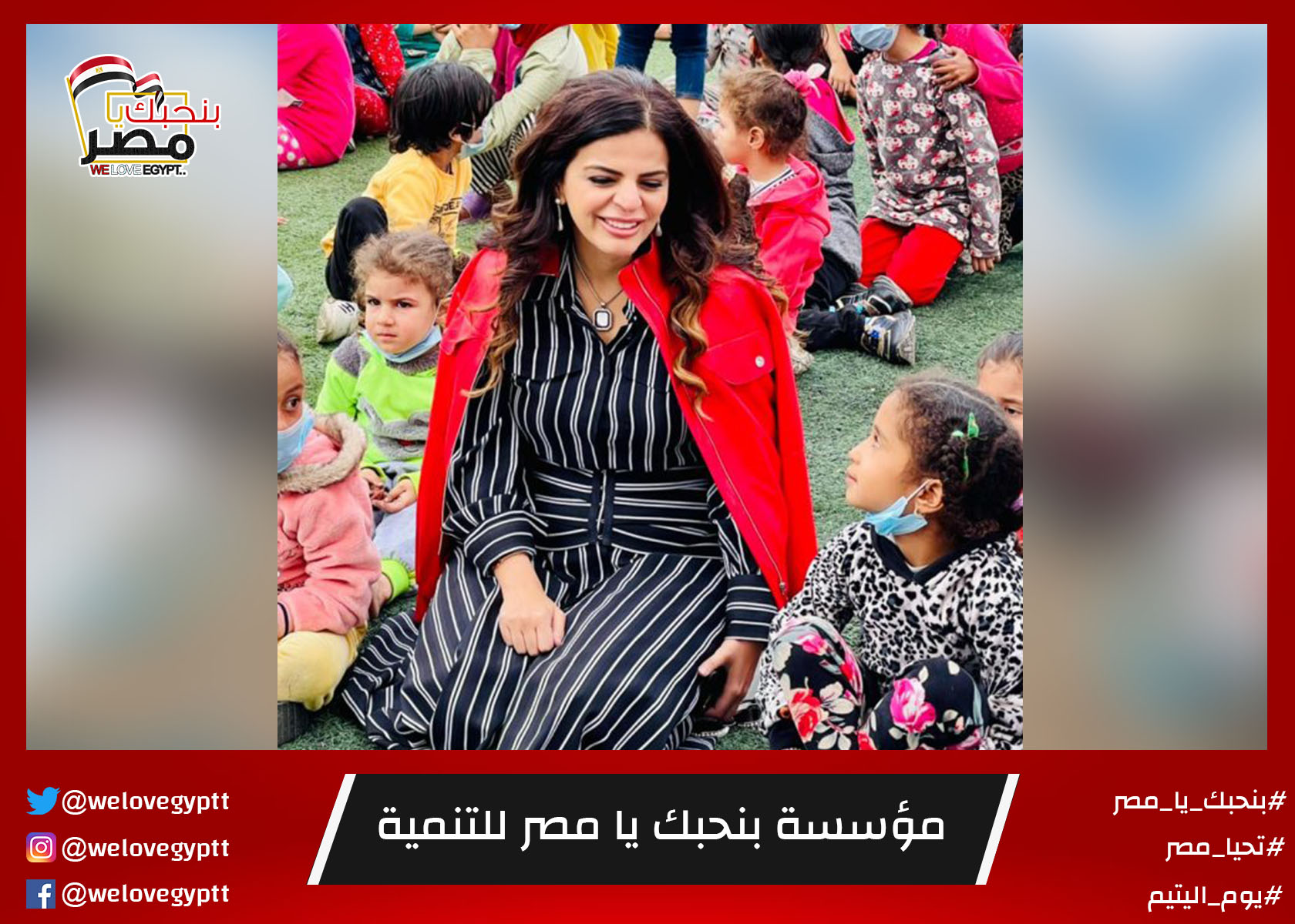 صورة من أرشيف الفعالية