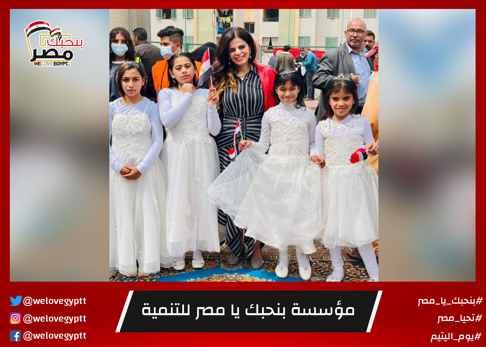 صورة من أرشيف الفعالية
