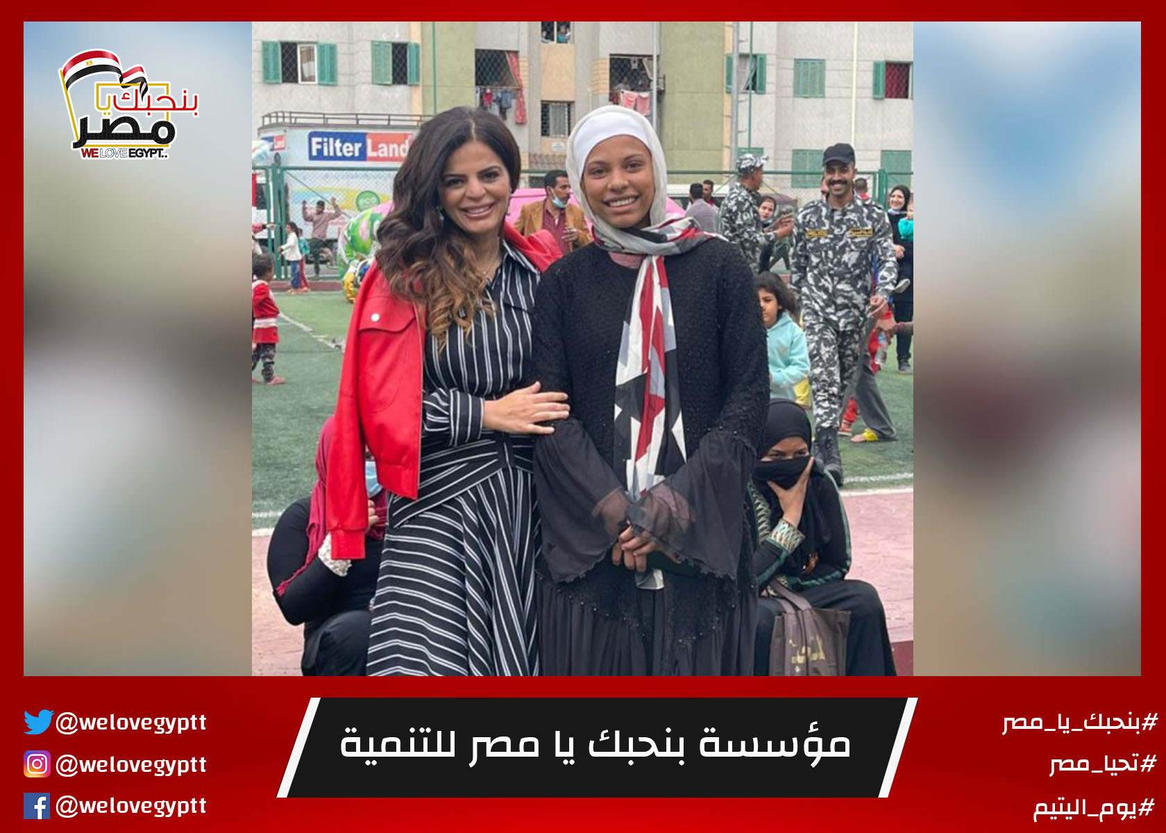 صورة من أرشيف الفعالية