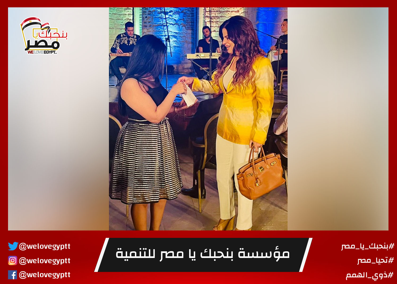 صورة من أرشيف الفعالية