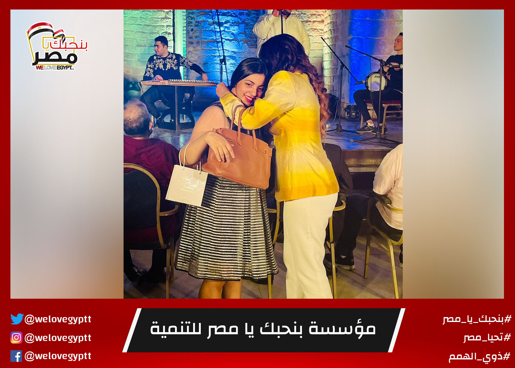 صورة من أرشيف الفعالية