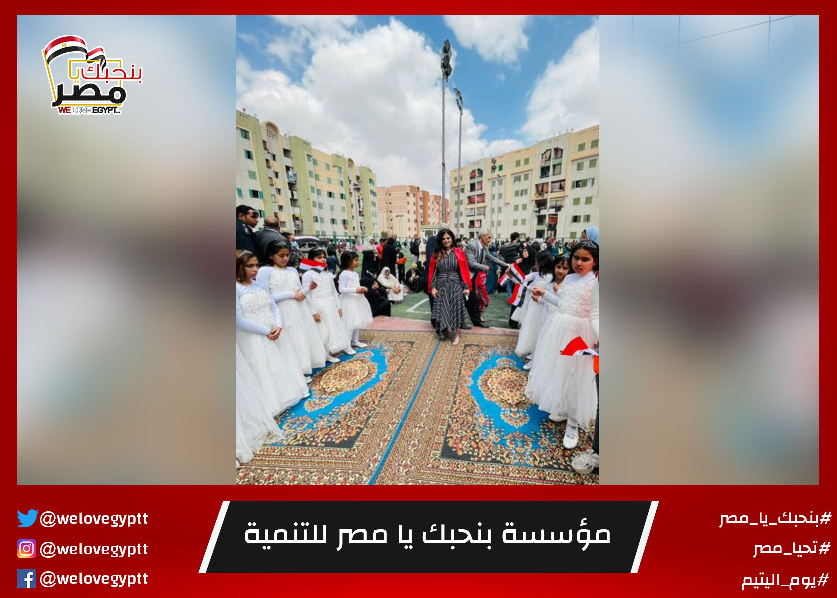 صورة من أرشيف الفعالية