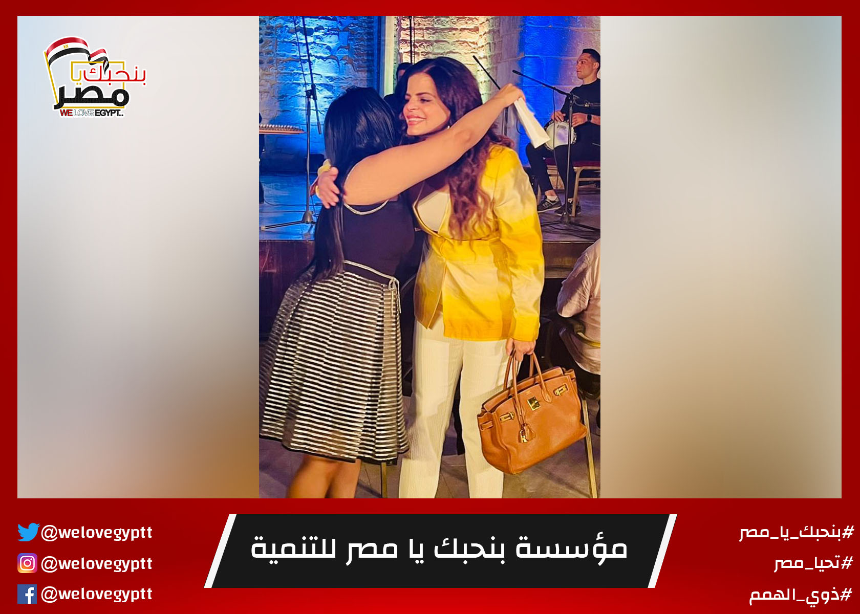صورة من أرشيف الفعالية