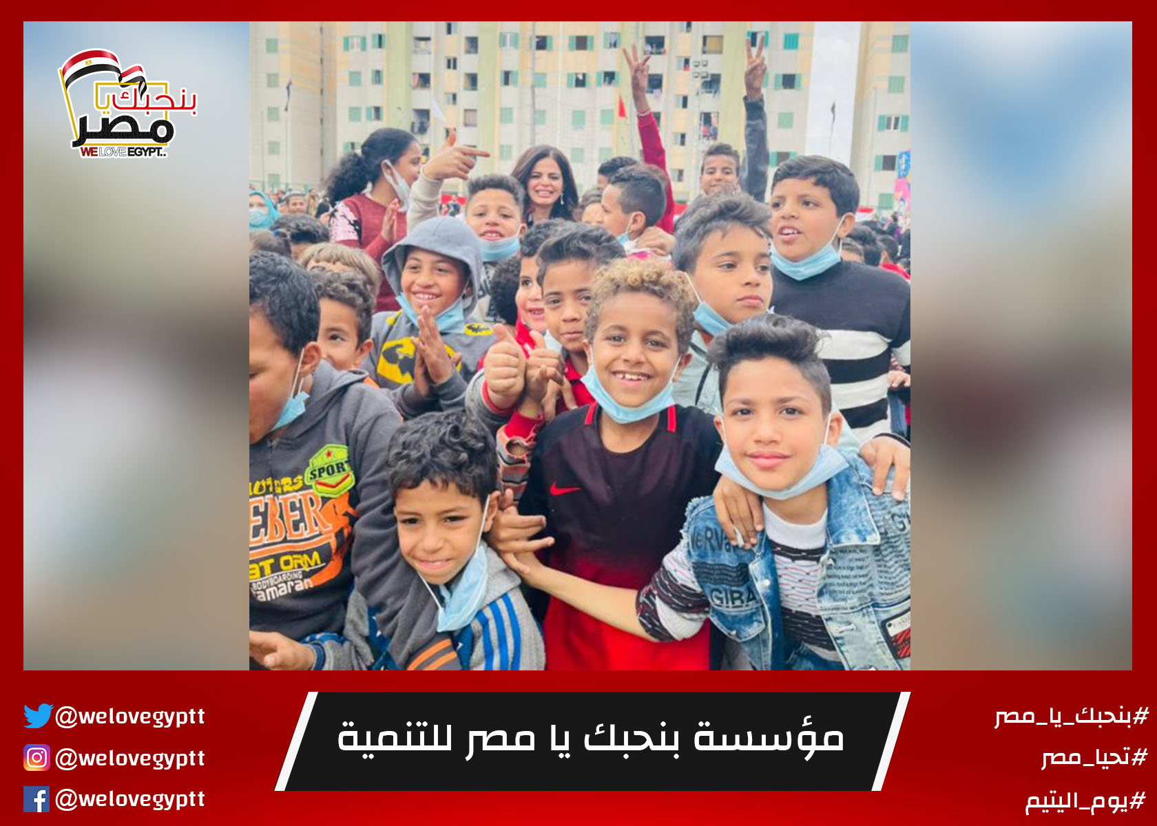 صورة من أرشيف الفعالية