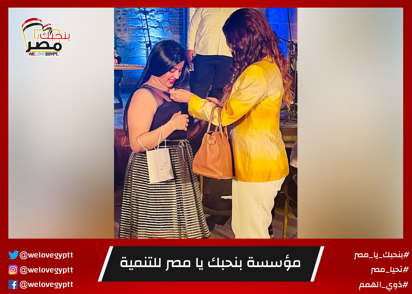 صورة من أرشيف الفعالية