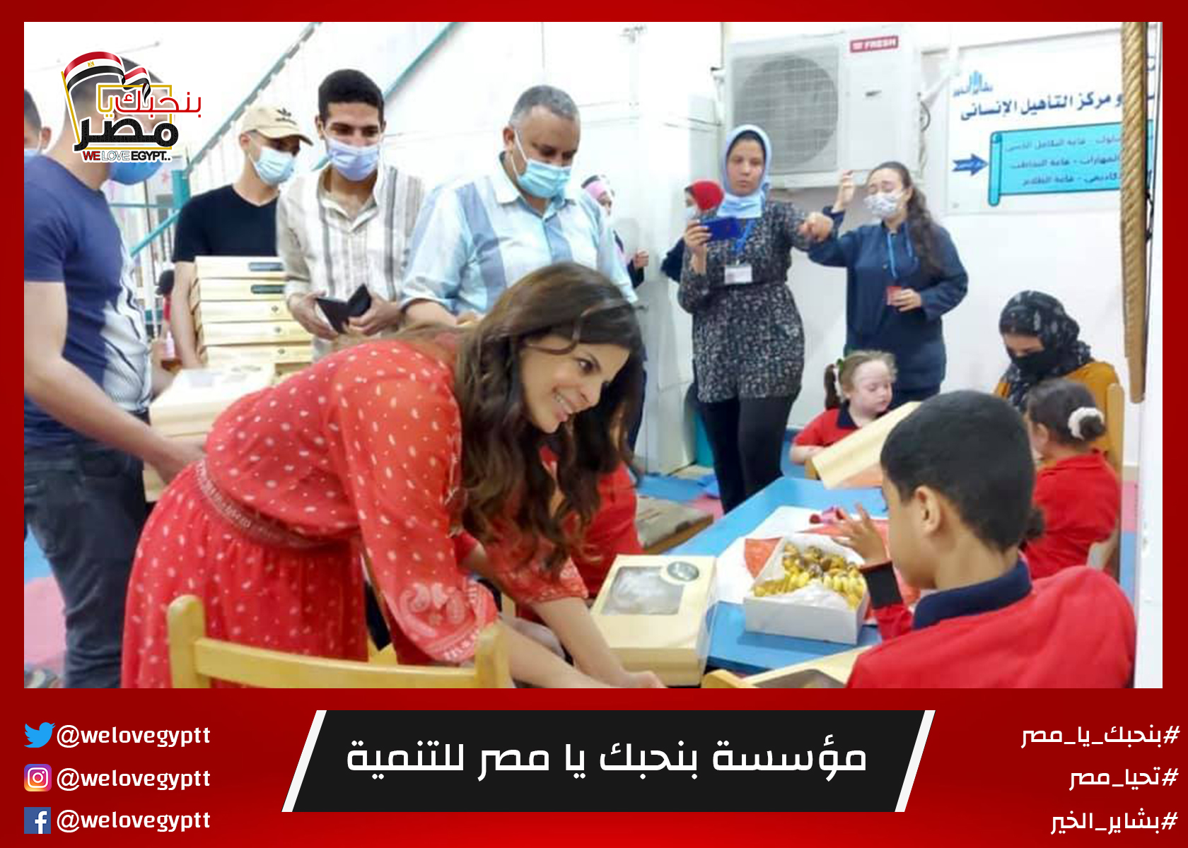 صورة من أرشيف الفعالية