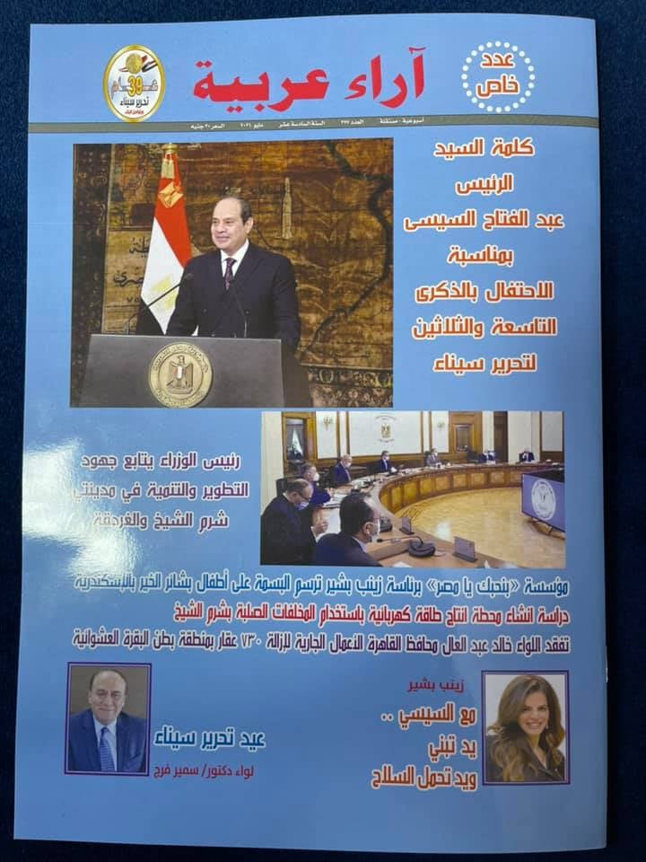 صورة من أرشيف الفعالية
