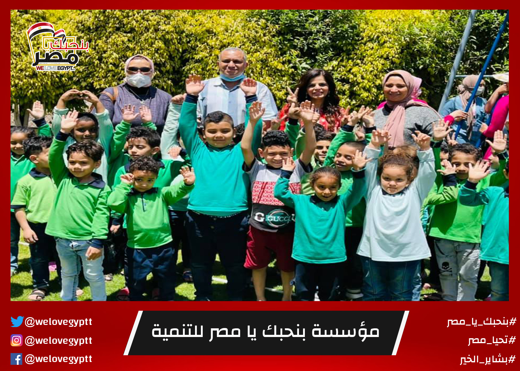 صورة من أرشيف الفعالية