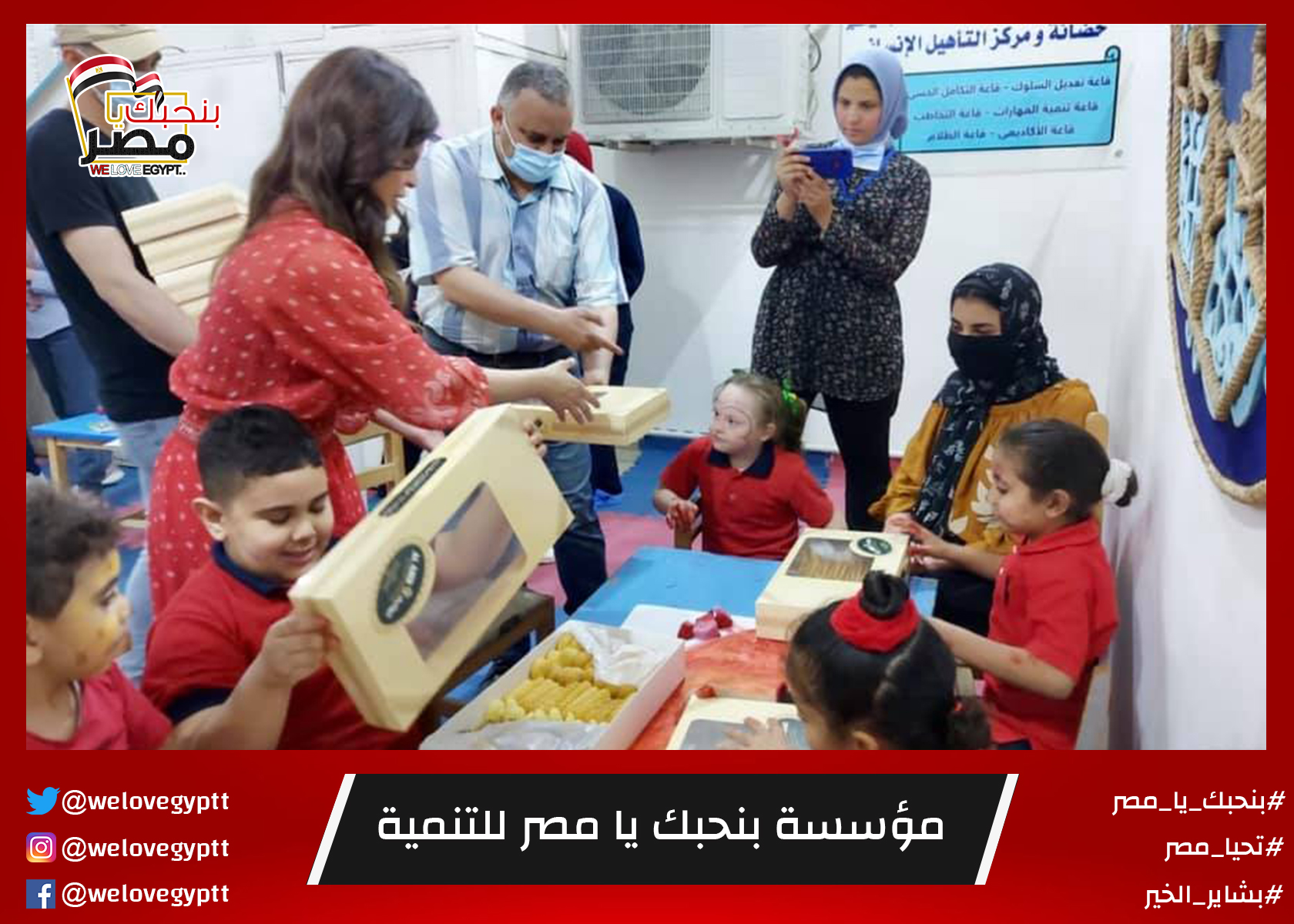 صورة من أرشيف الفعالية