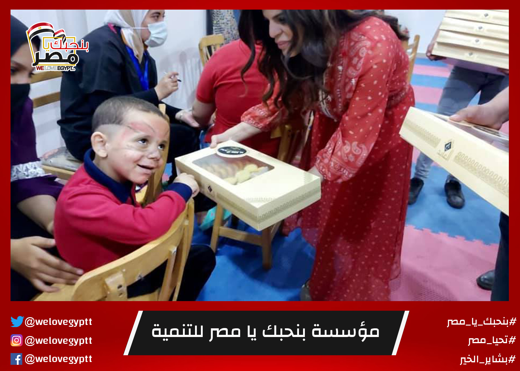 صورة من أرشيف الفعالية