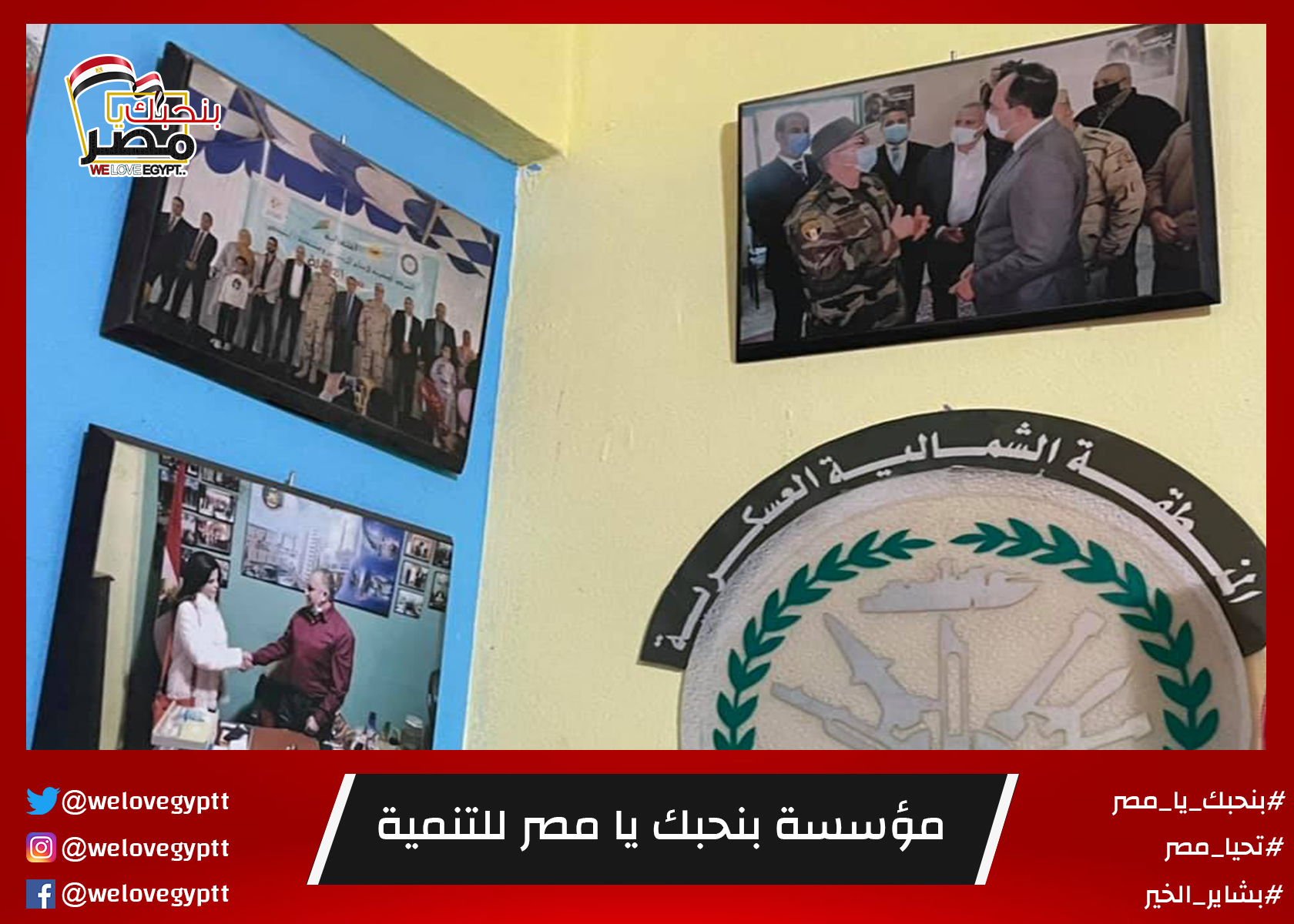 صورة من أرشيف الفعالية