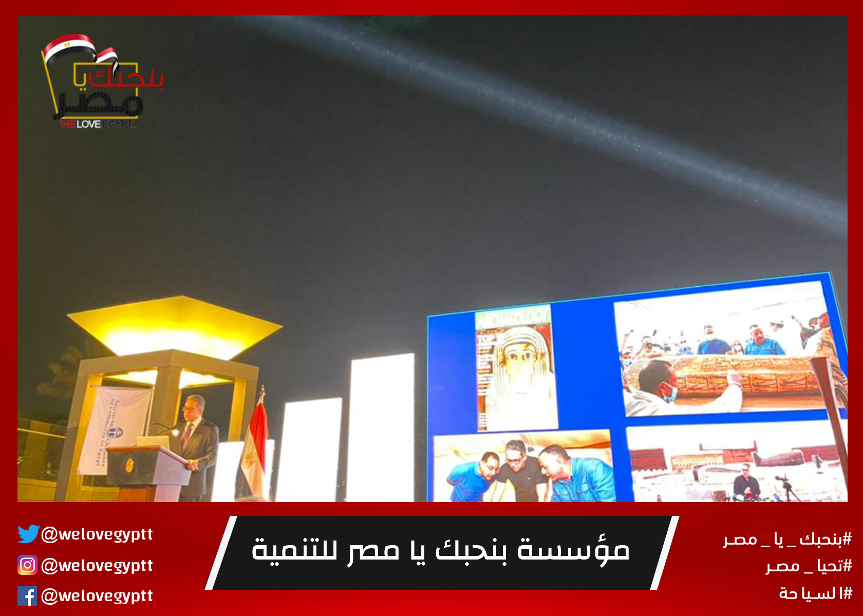 صورة من أرشيف الفعالية