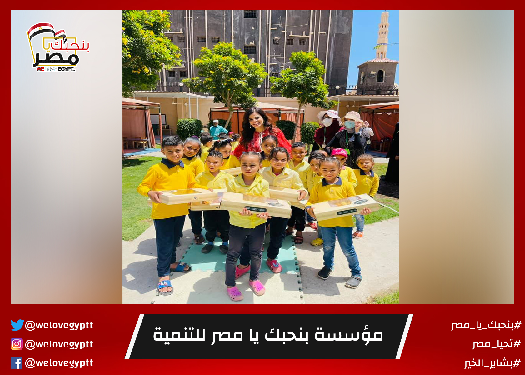 صورة من أرشيف الفعالية