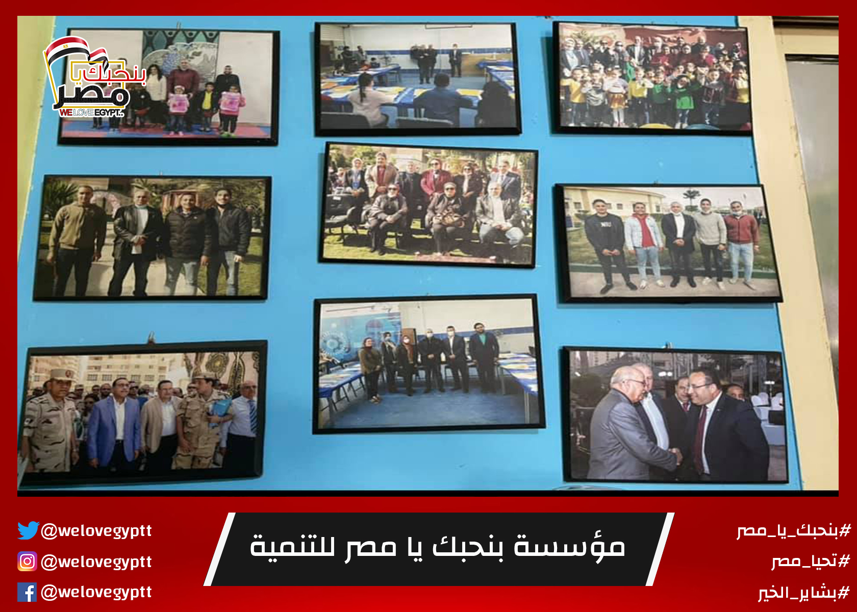 صورة من أرشيف الفعالية