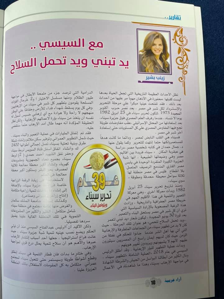 صورة من أرشيف الفعالية