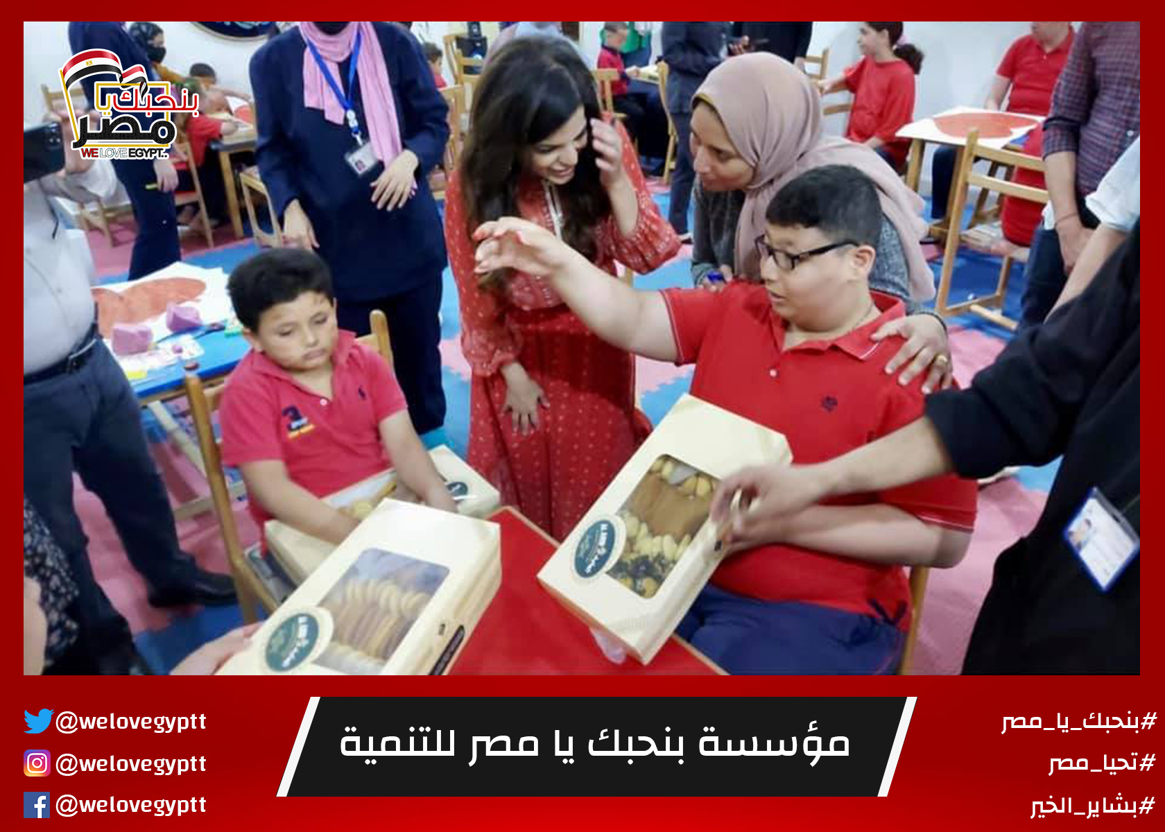 صورة من أرشيف الفعالية